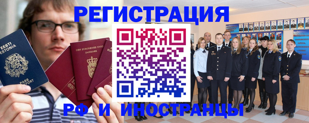 временная регистрация надежно в Дубовке