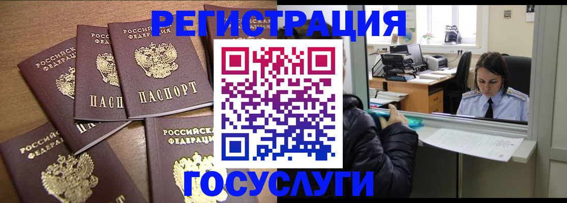 временная регистрация поиск в Дубовке